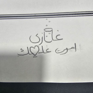 Telegram profile photo for Ghazi's