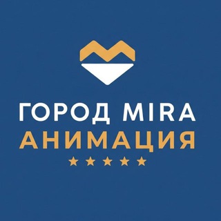 Telegram profile photo for Анимация Город Mira