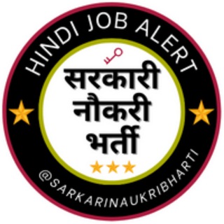 Telegram profile photo for Sarkari Naukri Bharti