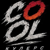 Telegram profile photo for COOLERS