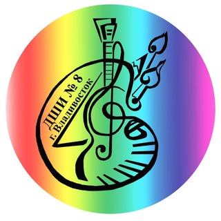 Telegram profile photo for ДШИ № 8 г. Владивостока