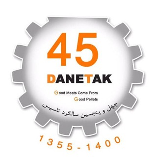 Telegram profile photo for دانه تاك