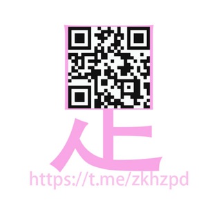 Telegram profile photo for @zkhzpd 💕 视频区 💕