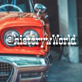 Telegram profile photo for Факты | История | Вокруг света