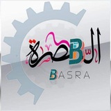 Telegram profile photo for البصرة هويتي