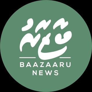 Telegram profile photo for Baazaaru News