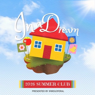 Telegram profile photo for 2026 Summer Club: IN A DREAM