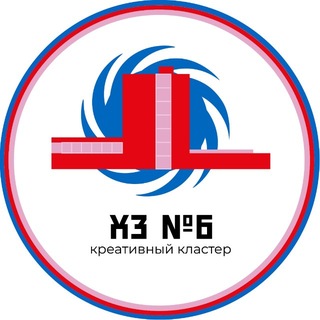 Telegram profile photo for ХЛЕБОЗАВОД №6| Креативно-производственный кластер