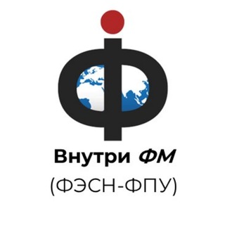 Telegram profile photo for "Внутри ФМт" Института управления (ФЭСН-ФПУ)