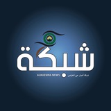 Telegram profile photo for شبكة أخبار حي الخزامى بالجشة