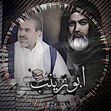 Telegram profile photo for مشاريع ابو زينب