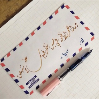 Telegram profile photo for أرشيف نَوَار