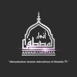Telegram profile photo for Anwarul Mustafa ﷺ