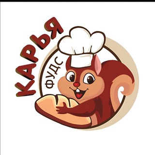 Telegram profile photo for Карья Фудс | ингредиенты кондитерские и хлебопекарные