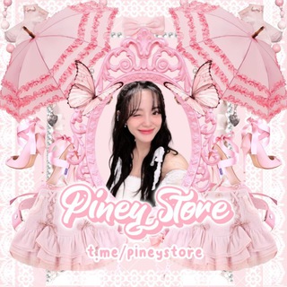 Telegram profile photo for PINEY STORE