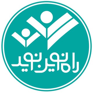 Telegram profile photo for موسسه آموزشی نوید