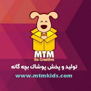 Telegram profile photo for MTM kids