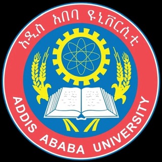 Telegram profile photo for AAU Freshman 2018 - Addis Ababa university