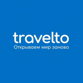Telegram profile photo for Travelto. Открываем мир заново