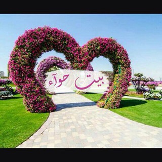 Telegram profile photo for 📥بيسيات سنابيه 📥