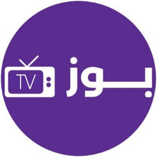 Telegram profile photo for Buzz Tv - بوز تيفي
