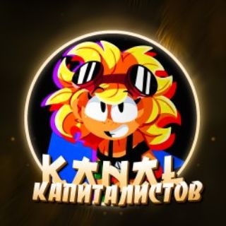 Telegram profile photo for Купленные чемпы итд Властелина Калек