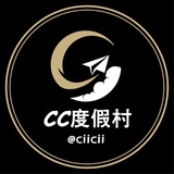 Telegram profile photo for C门永存 @ciicii