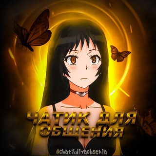Telegram profile photo for Ламповый чат
