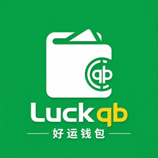 Telegram profile photo for 好运钱包