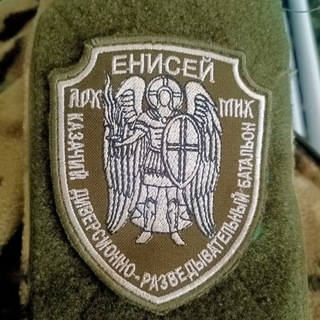 Telegram profile photo for Отряд "ЕНИСЕЙ"