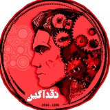 Telegram profile photo for نقدآگین
