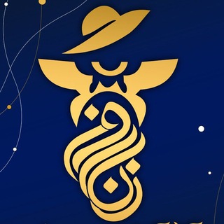 Telegram profile photo for کالکشن زن روز