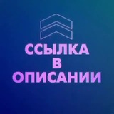 Telegram profile photo for ВЕСЕЛЯЩИЙ ГАЗ МСК СПБ