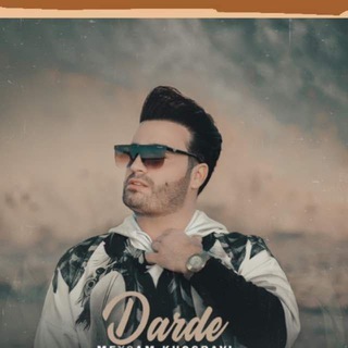 Telegram profile photo for میثم خسروی