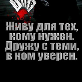 Telegram profile photo for Зачем не бросишь