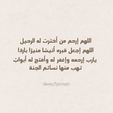 Telegram profile photo for صدقة جارية 🩶