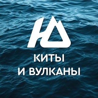 Telegram profile photo for Киты 🐋 Камчатка Туры Морские прогулки