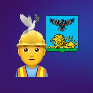 Telegram profile photo for Работа Белгород Шабашки Ищу Вакансии