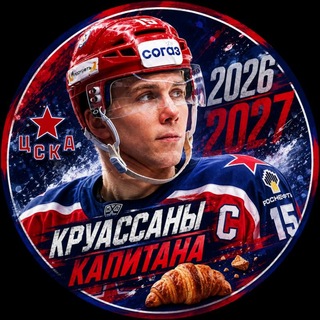 Telegram profile photo for Круассаны Капитана