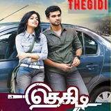 Telegram profile photo for Thegidi Tamil Movie Hd