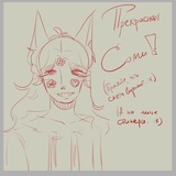 Telegram profile photo for Соми в супе :3 рест