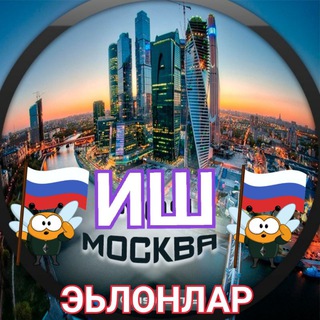 Telegram group profile photo for (☞ ͡° ͜ʖ ͡°)☞МОСКВА❶͙͙͙͙͙͙͙͙͙͙͙͙͙͙͙͙