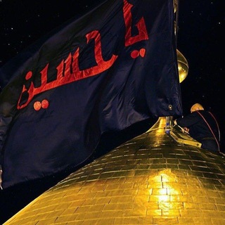 Telegram profile photo for أدركنا ياعلي