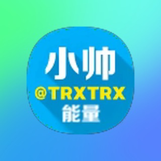 Telegram profile photo for TRXTRX能量系统官方频道