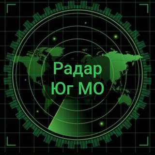 Telegram profile photo for Юг МО. Радар