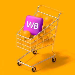 Telegram profile photo for Wildberries Поставщики | Чат взаимопомощи