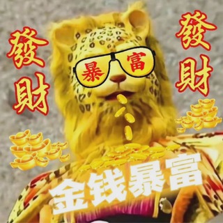 Telegram profile photo for πθ‘ζ
ζθη»Όεη€ΎεΊ πΉ