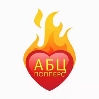 Telegram profile photo for 🔤 Попперс 🔞