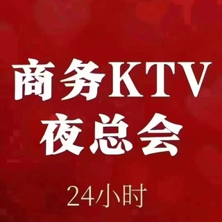 Telegram profile photo for 贵阳游戏王商K摸摸唱汇总