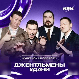 Telegram profile photo for ДЖЕНТЛЬМЕНЫ